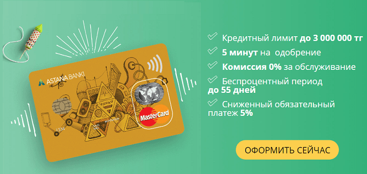 кредитная карта онлайн решение банки города кредитная карта онлайн решение банки города